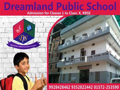 Dreamland Public School, Sikar