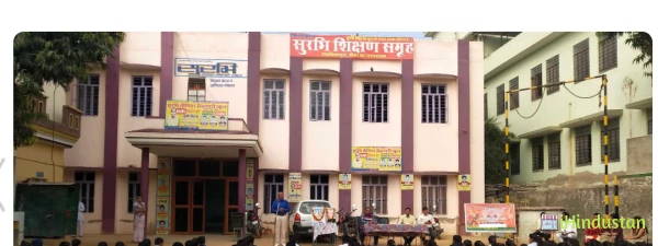 surabhi senior secondary school