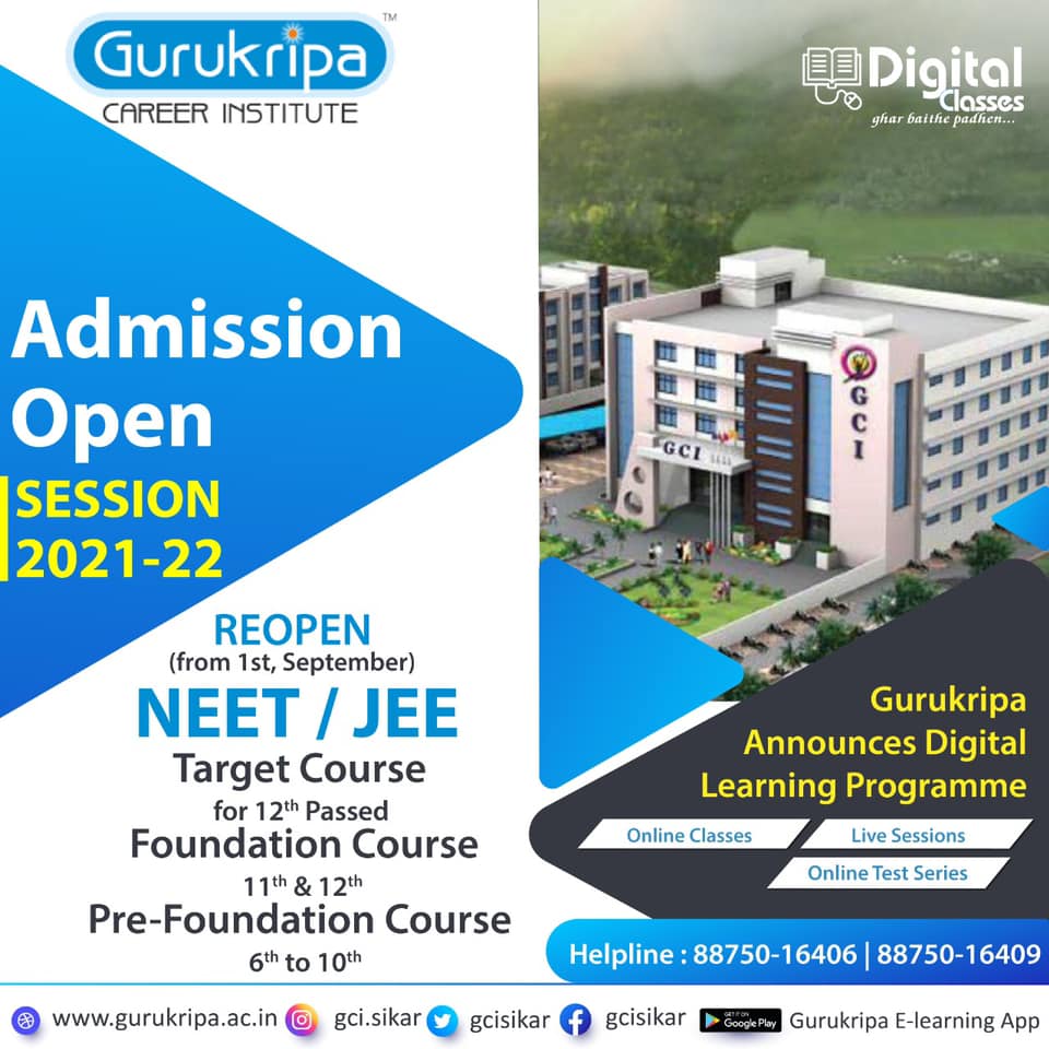 best-neet-coaching-sikar-facultuy-list