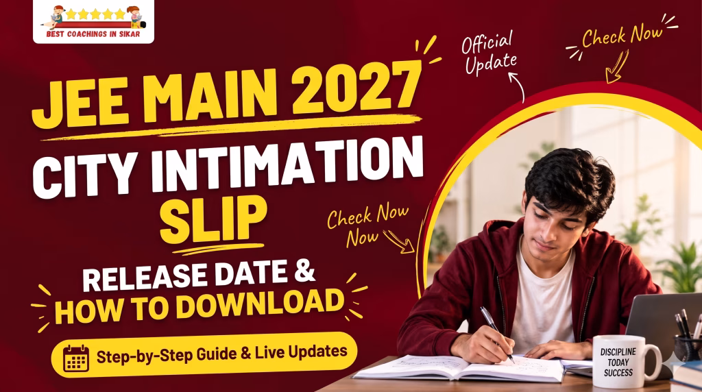 JEE Main 2027 City Intimation Slip